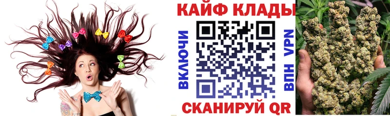 Купить наркотик Фатеж COCAIN  Амфетамин  Бошки Шишки  Вейп ТГК  Альфа ПВП  МЕФ 