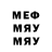 Метадон белоснежный Pavel Boleskov