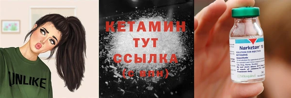 бутират Алексин