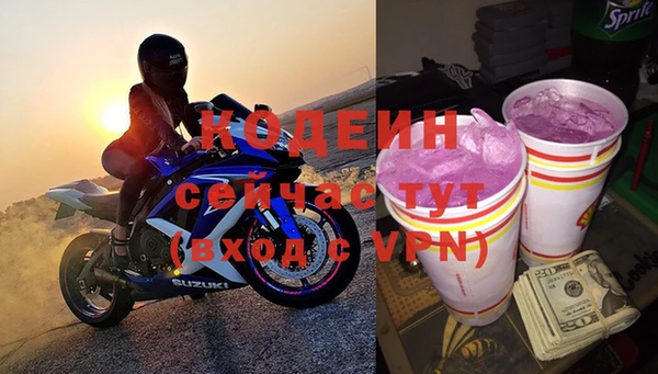 соль ск Магадан