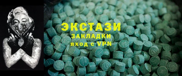 бутират Алексин