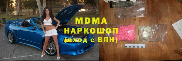 прущие крисы Абинск