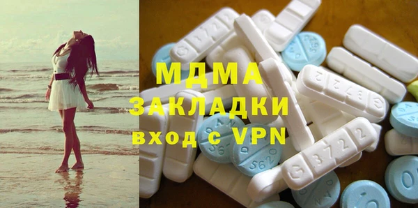 бутират Алексин