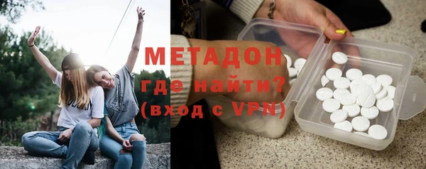 бутират Алексин