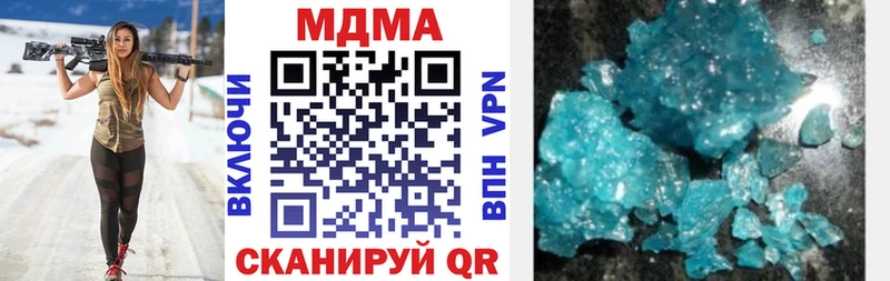 МДМА молли  Фатеж 
