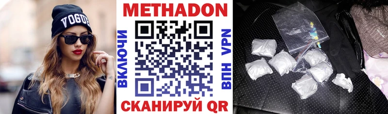 МЕТАДОН белоснежный  наркотики  мега сайт  Фатеж 