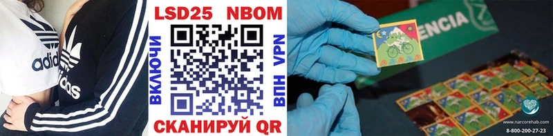 ОМГ ОМГ как зайти  Фатеж  Наркотические марки 1,8мг 